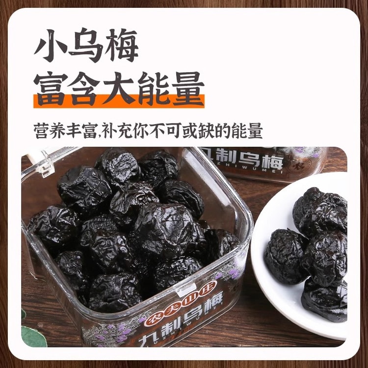 梅　与太郎　大きめ　9㎏　 [専用です] 中国直送】農夫山荘九倍梅 砂糖漬け梅 妊婦用干し梅 酸っぱい梅 ドライ