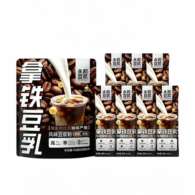 Yonghe Soy Milk Latte Soy Milk Flavor Soy Milk Powder, 0 Added Cane Sugar, Breakfast Drink, 175g*1 Bag