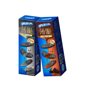 Crispy Wafer Biscuits Dark Chocolate & Black Sesame Mix 2Pack