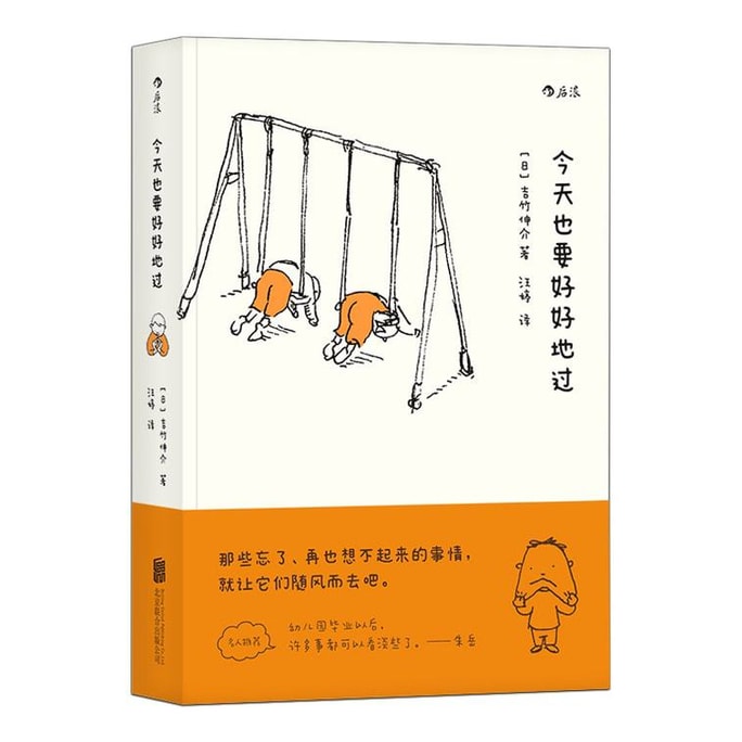 [중국에서 온 다이렉트 메일] I READING은 독서를 좋아하고 오늘도 즐거운 시간을 보내고 싶습니다.