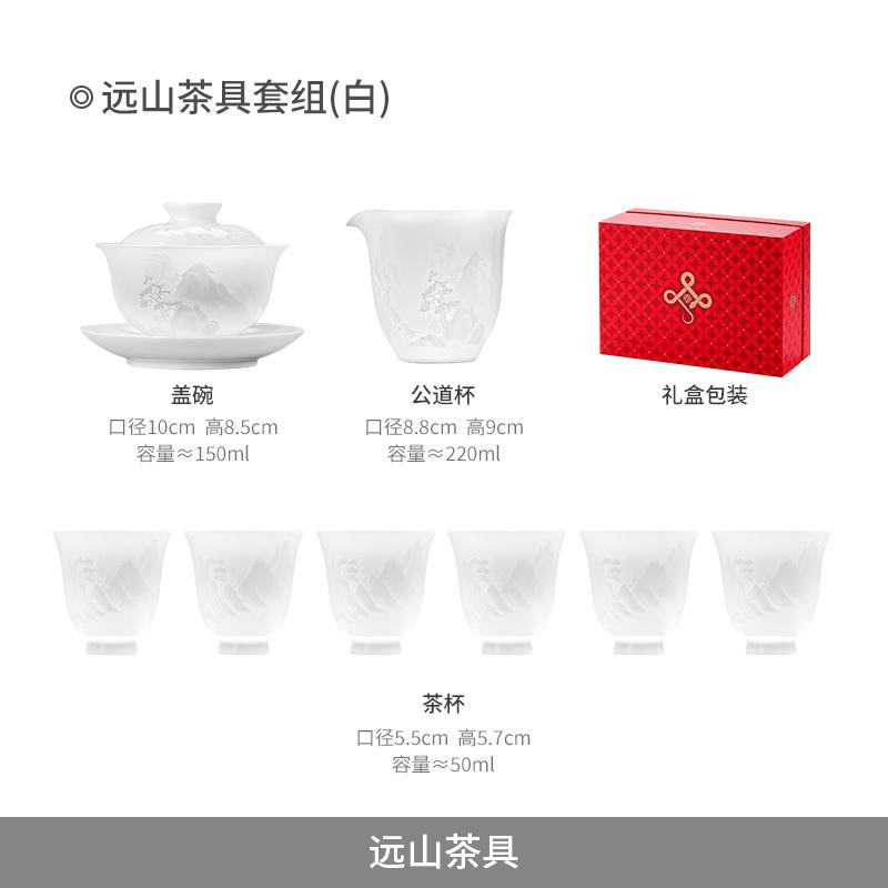 中国直送】西辰陶磁器景徳鎮官陶レリーフ山水高級カンフー茶器8点