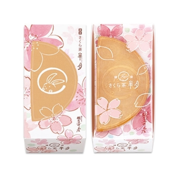 Half Moon Sakura Waffles 5pc