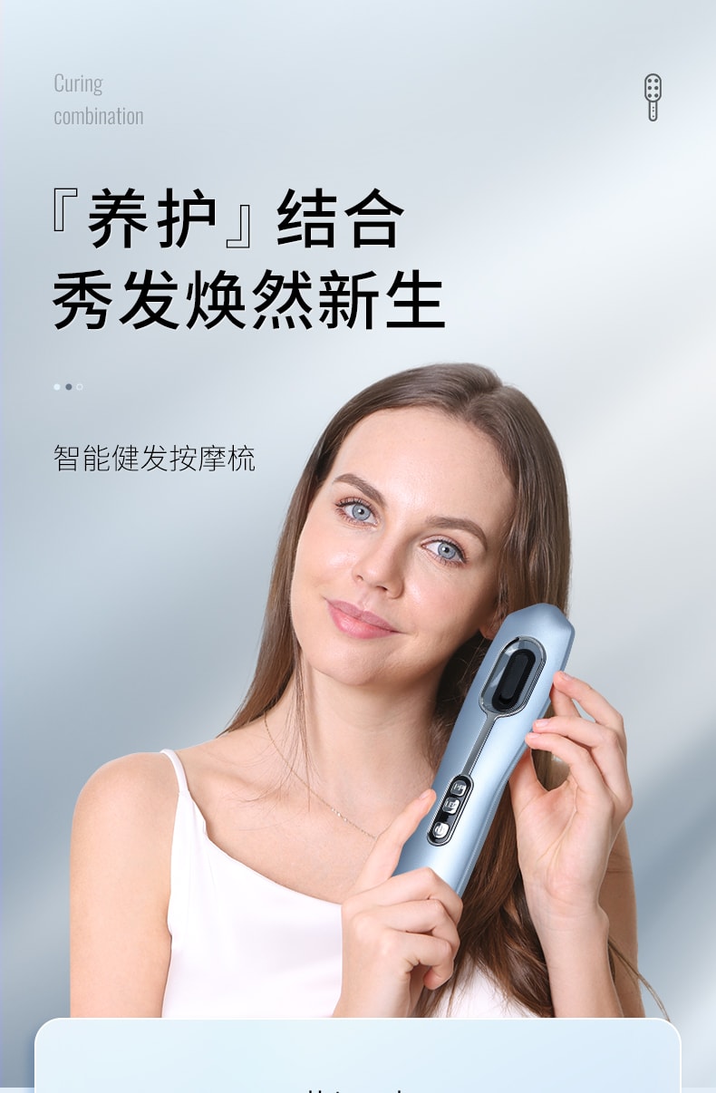 歐薇 頭皮上藥器 健髮梳 養髮梳 護髮梳 按摩頭皮 KD3808P 1台