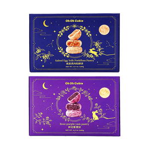 美国Oh Oh Cubie 咸蛋黄肉松酥饼+鲜花紫薯饼 960g【2种口味2件组合装】【中秋月饼糕点礼盒】