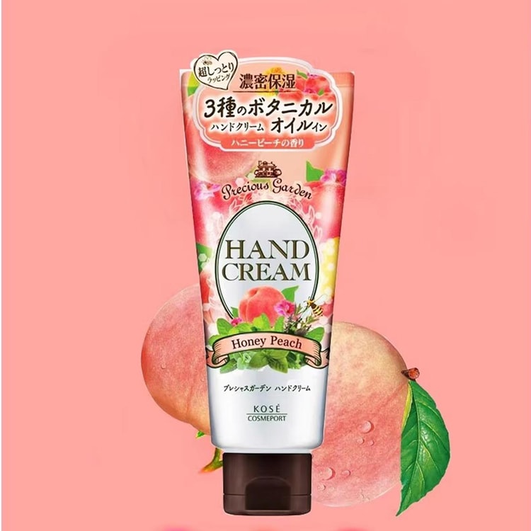 日本直送品】KOSE プレシャスガーデン プレシャスガーデン 