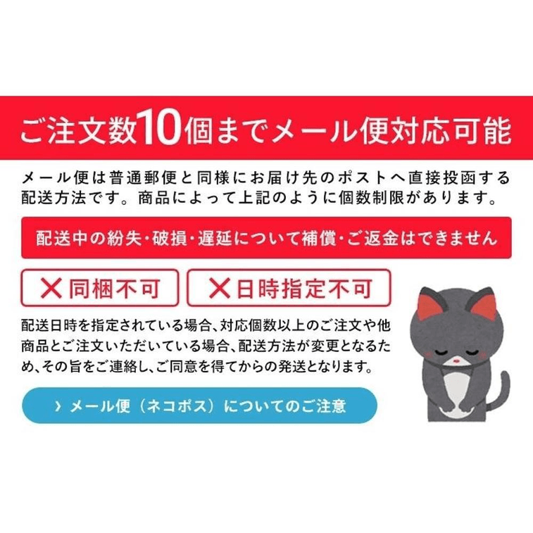 스케이터 12 별자리 키링 사수자리 쿠로미 36g 3