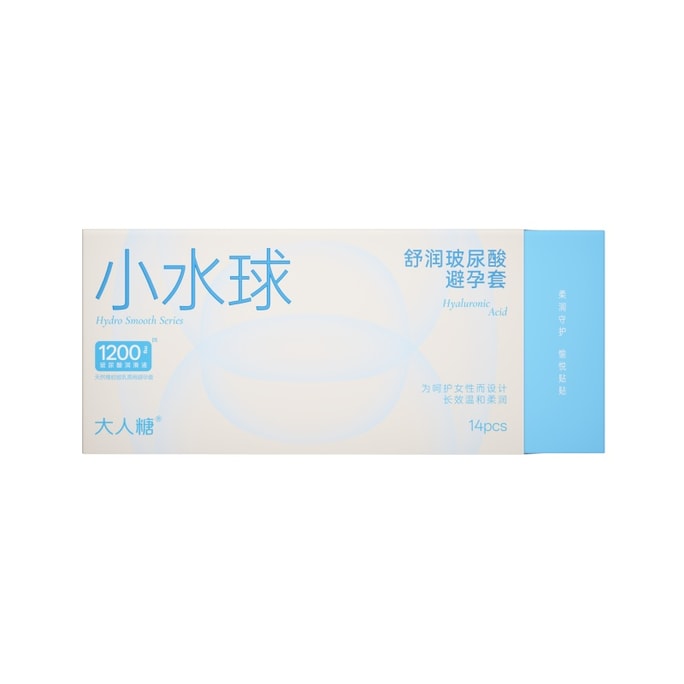 OSUGA™ Ultra-Thin 1200mg Moisturizing Hyaluronic Acid Condom, 14pcs/pack