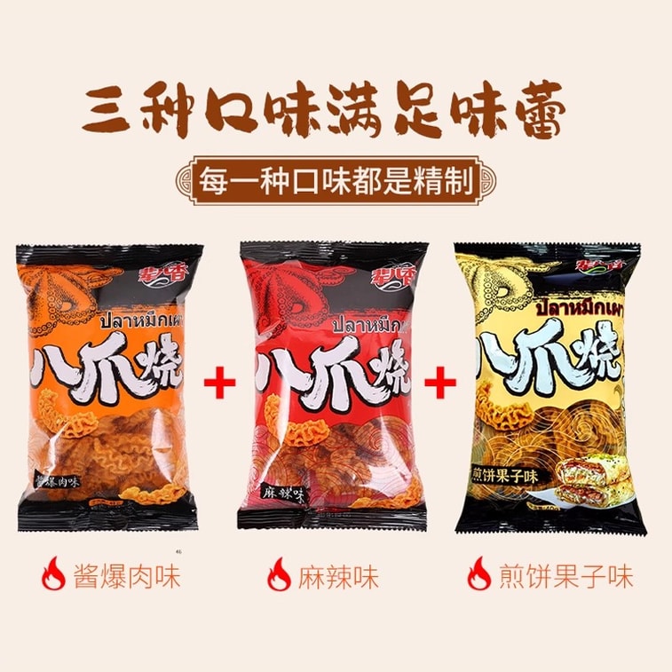 【中国直邮】 辈儿香 八爪烧 童年怀旧零食小吃 麻辣味 40g/包 4
