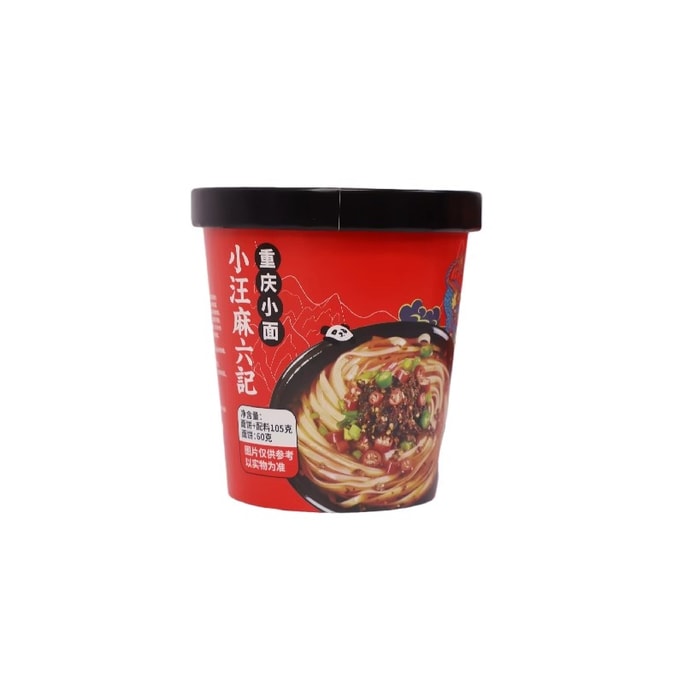 Chongqing Small Noodles Non-fried Instant Noodles Instant Instant Noodles Barrel Lazy Night Snack 105g/ Barrel