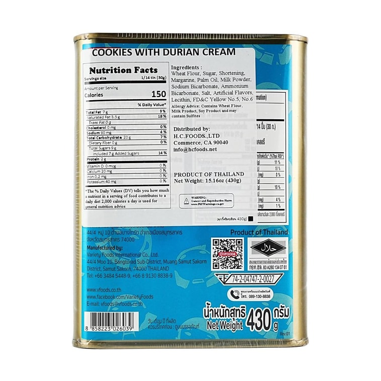 泰國VFOODS 榴槤奶油夾心餅乾 罐裝 430g【泰國超人氣零食伴手禮】 6