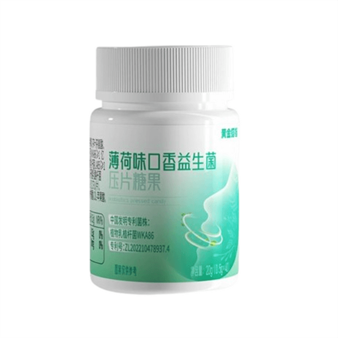 Mint-flavored and fragrant probiotics for eliminating bad breath 20g per bottle