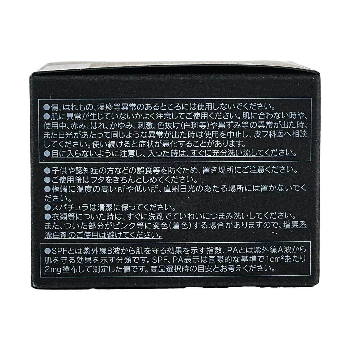 KANEBOカネボウ クリーム イン デイ II、モイスチャライジング デイ