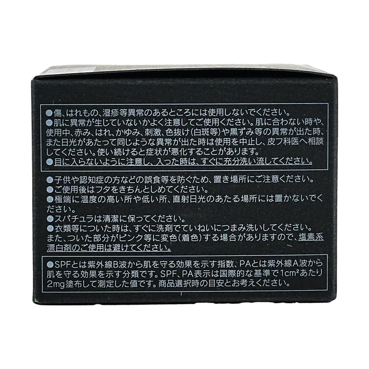 Cream in Day II, Moisturizing Day Cream, SPF30 PA+++, 1.41 oz - Smooth & Radiant, Pre-Makeup Hydration, Prevents Acne 5