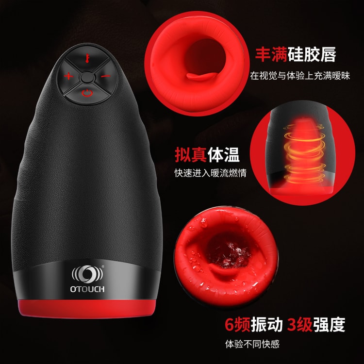 OTOUCH OTOUCH Male Masturbator Sex Toy CHIVEN 2 Black - Yami.com