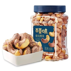 [중국 직송] 바이초웨이 퍼플 캐슈넛 (통조림, 껍질 포함, 소금 간, 통통, 견과류 및 건조 과일), 건강 간식, 새해 선물로 완벽, 425g