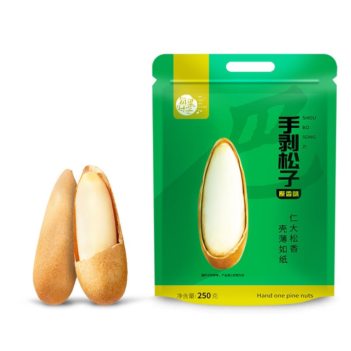 【中國直郵】 每果時光 手剝巴西松子 大顆粒阿富汗長粒松籽休閒堅果炒貨零食 250g【松香四溢 香脆飽滿 殼薄仁厚】
