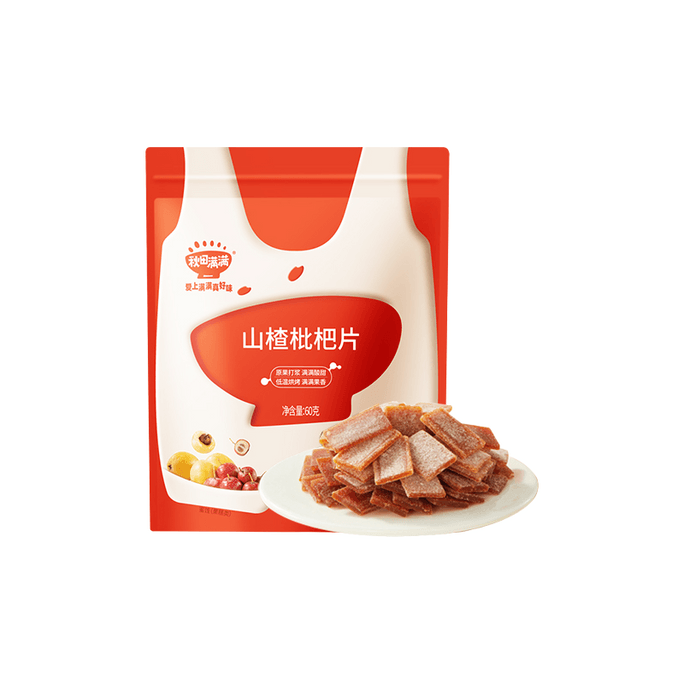 【中国直送】秋田まんまんフルーツスライス、サンザシとビワのスライス、甘酸っぱいベビースナック、60g