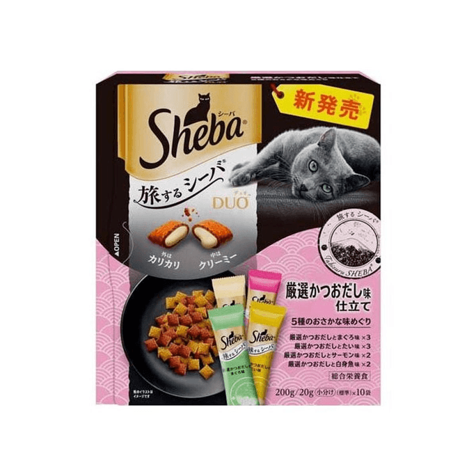 Cat Snacks Sandwich Crisp Dry Food 20g*10 Packs Five Fish Flavors