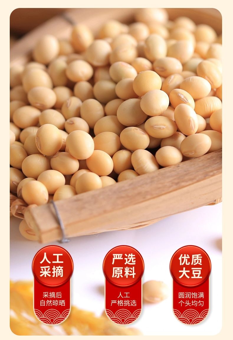 豆世界 速食甜味豆腐花196g*1包【营养早餐代餐独立小包装】