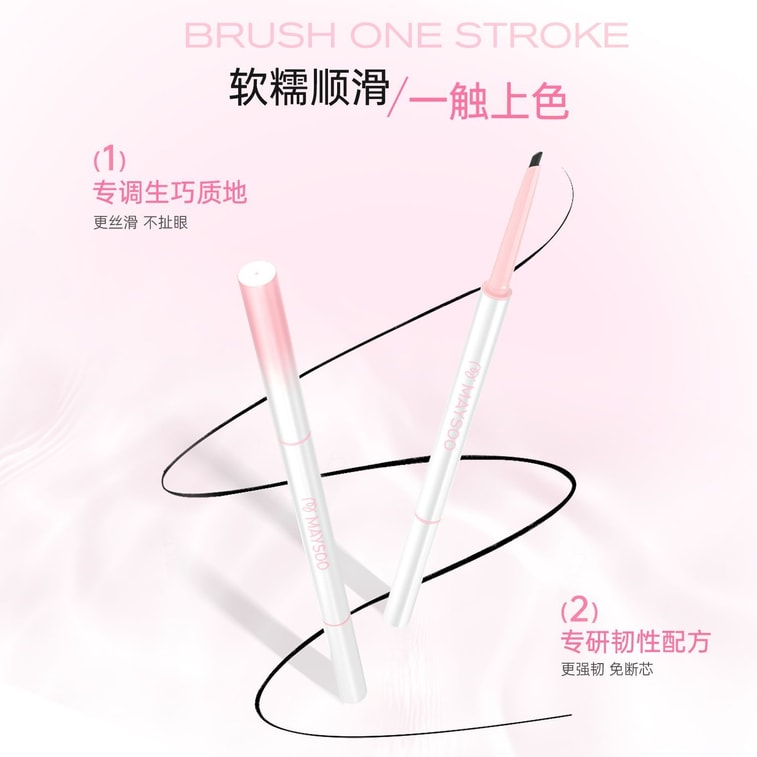 Double-headed eyeliner glue pen 2025 new long-lasting waterproof sweatproof silky smooth makeup does not remove makeup does not fade (cold mist brown 1) 5