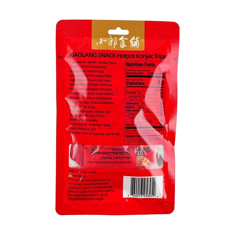 Hot Pot Konjac Tripe, 1.76 oz 4