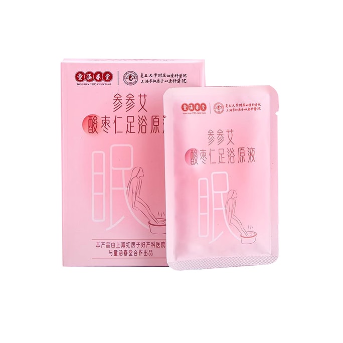 童涵春堂 紅房子-參參艾足浴液滋潤養護(40ml*7袋)*1盒 深層滋潤養護 驅寒溫通經絡 安神助眠【復旦大學附屬婦科醫院研發】