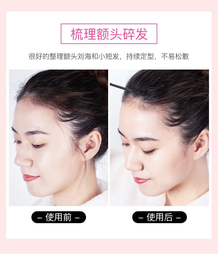 【中国直邮】 Sweet Mint 碎发神器整理膏女防毛躁蓬松儿童毛发定型固定头发蜡棒一支