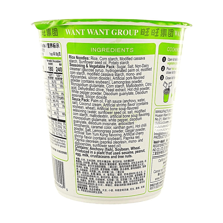 Rice Noodles, Artificial Thai Tom Yum Kung Flavor, 2.82 oz 【Non Fried】 5
