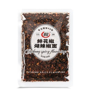 Fresh Sichuan Pepper & Roasted Chili Powder Guizhou Specialty Dipping Sauce Chili Dipping Sauce Hotpot & Barbecue Dip 100g