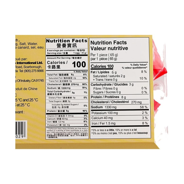 光阳 红油熟咸鸭蛋 XL超大粒 6只装 390g 9