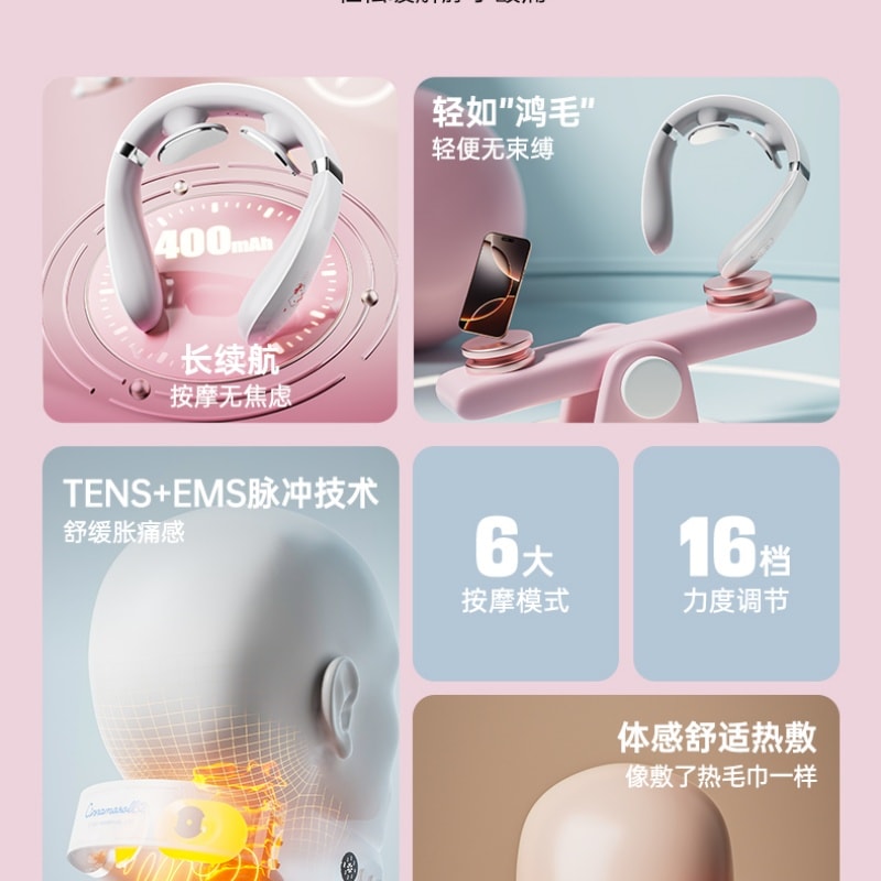 【中國直郵】 親太太 頸椎按摩器頸部肩頸按摩儀脖子生日禮物女生送女朋友聖誕節 凱蒂貓 一個裝