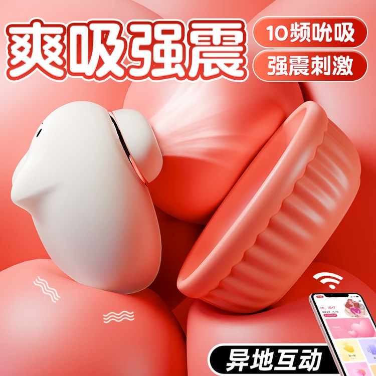 cake sex toys Foot Fetish Toy main image 0