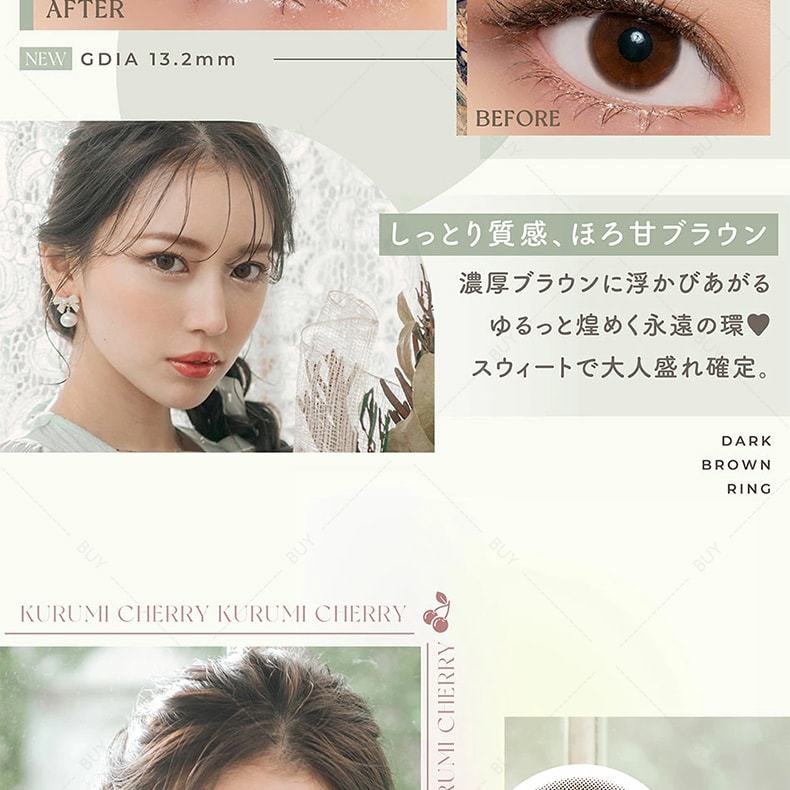 【日本美瞳/日本直郵】Lemieu 日拋美瞳 Real Brownie 布朗棕「褐色系」10片裝 度數-1.00(100)預定3-5天 DIA:14.2mm | BC:8.6mm