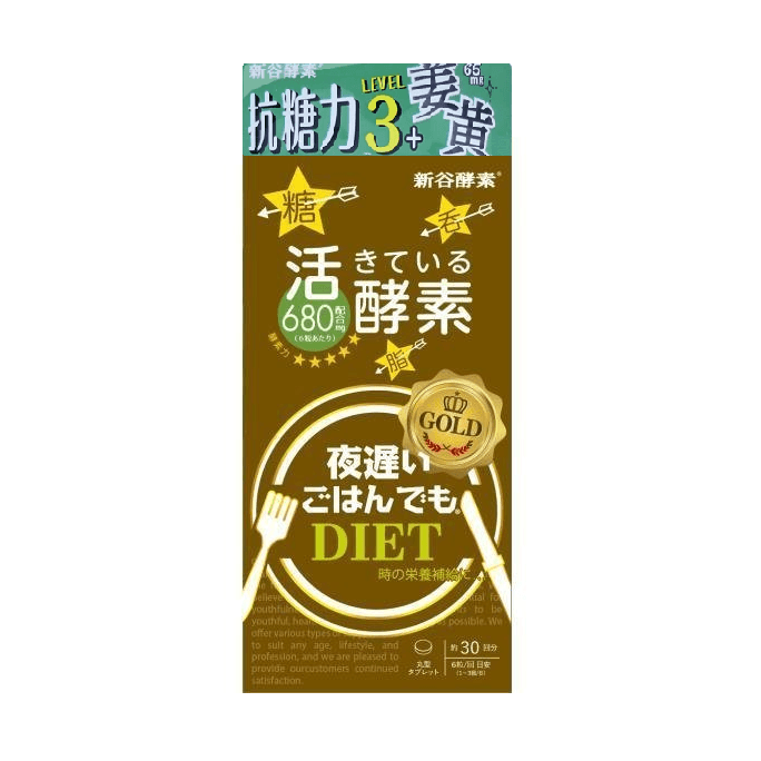 日本 SHINYAKOSO 新谷酵素 复合果蔬发酵睡眠酵素 黄金版 30包 1pcs Exp. Date: 04/2024