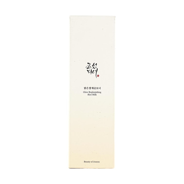 Glow Replenishing Rice Milk, 5.07 fl.oz 6