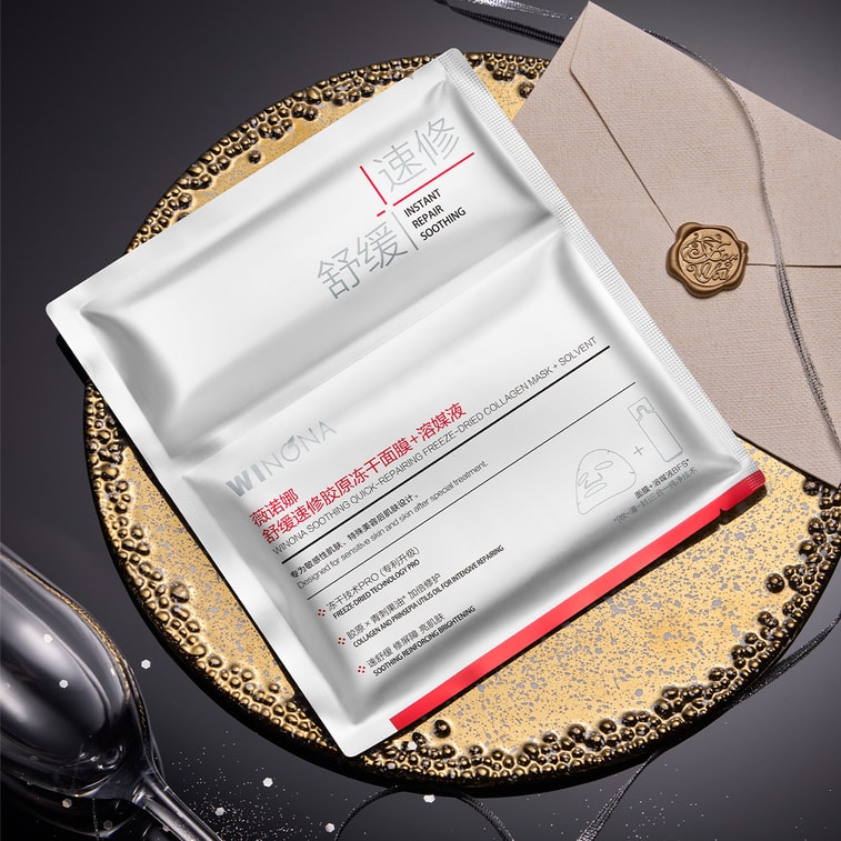 Winona Masque lyophilisé au collagène apaisant et réparateur 6 pièces Apaise et répare la barrière Hydratation et hydratation pour peau sensible Réparation après le soleil [Nouveau produit phare] 6