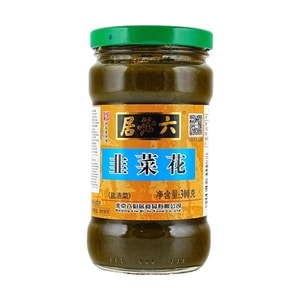 六必居 韭菜花 300g【涮火鍋拌麵下飯蘸料】