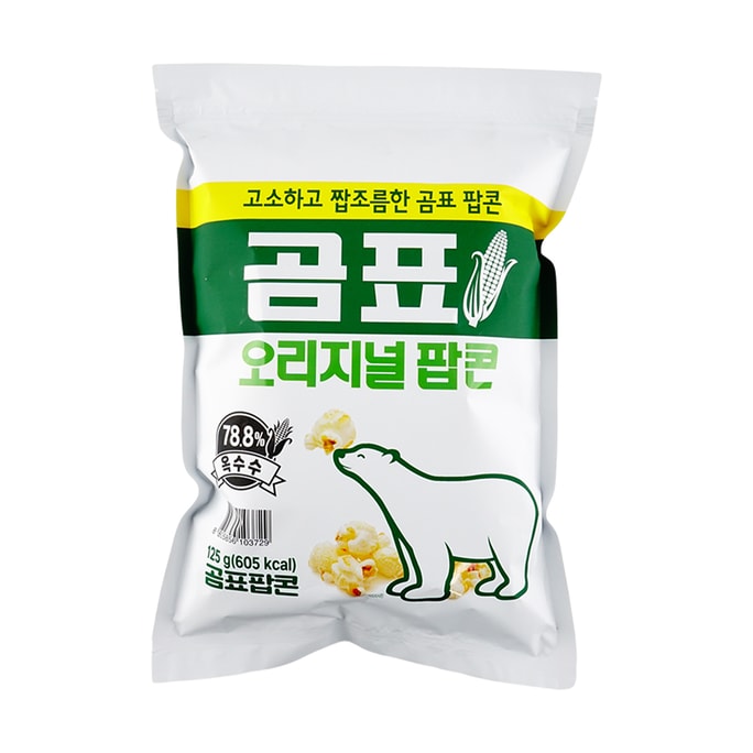 韩国GOMPYO白熊 爆米花 咸香坚果风味 125g