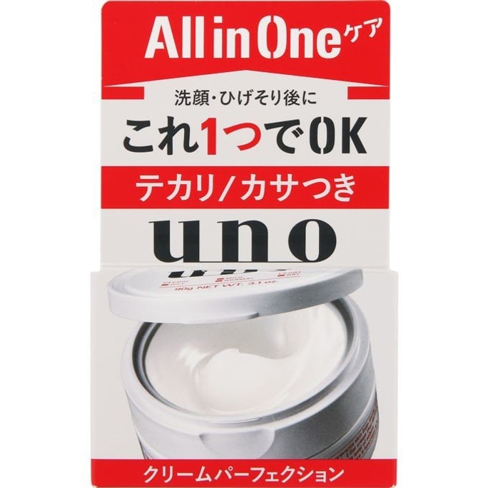 【日本からの直送】SHISEIDO UNO メンズ オールインワン パーフェクト フェイシャル クリーム 90g #レッド 保湿スタイル