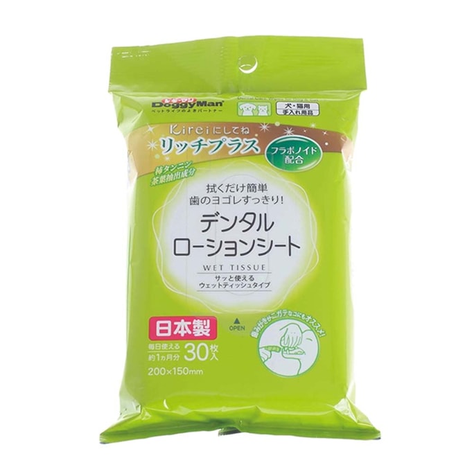 【北美直郵】加拿大One for Pets【Doggyman犬貓專用口腔護理濕巾 30片裝】保持口腔清潔衛生 產自日本