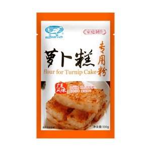 Flour For Turnip Cake  , 17.6 oz 【Chinese Turnip Cake】