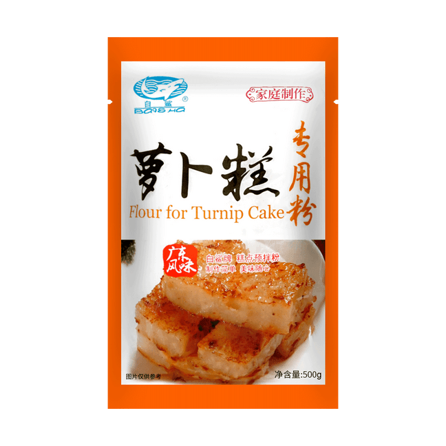 FLOUR FOR TURNIP CAKE  500g