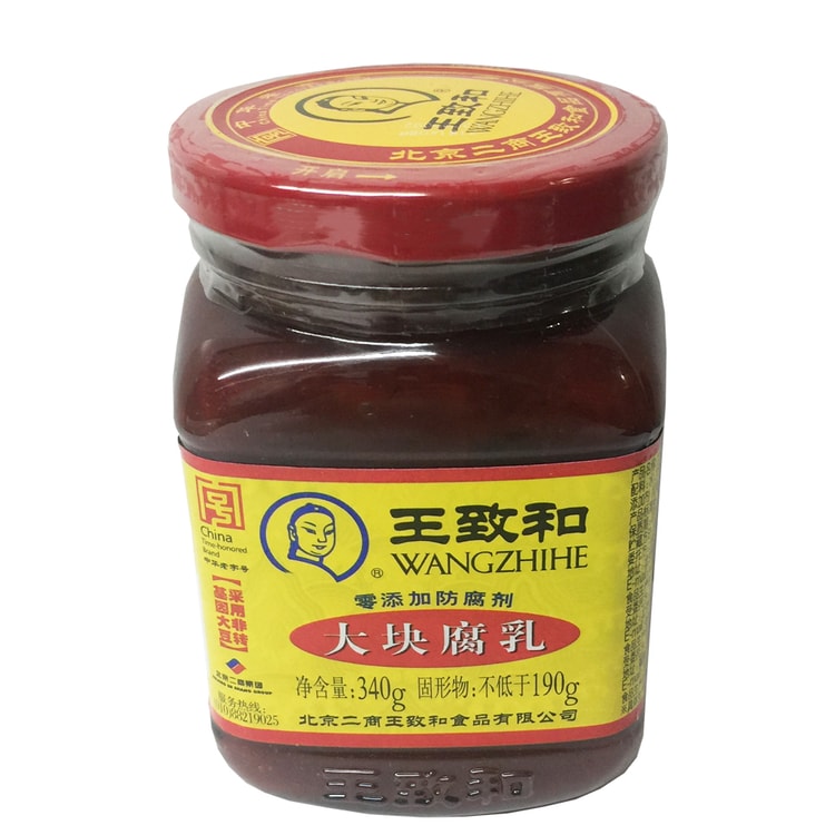 W.Z.H BIG BEAN CURD 340G - Yami