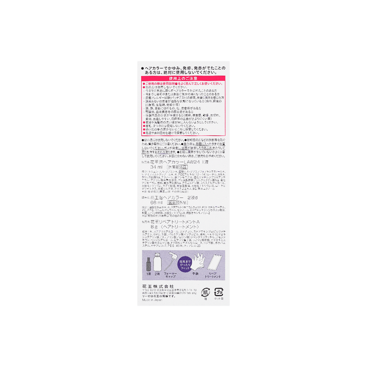 LIESE Bubble Hair Dye Deep Violet 【3 Boxes of Long Hair Value Pack】 6