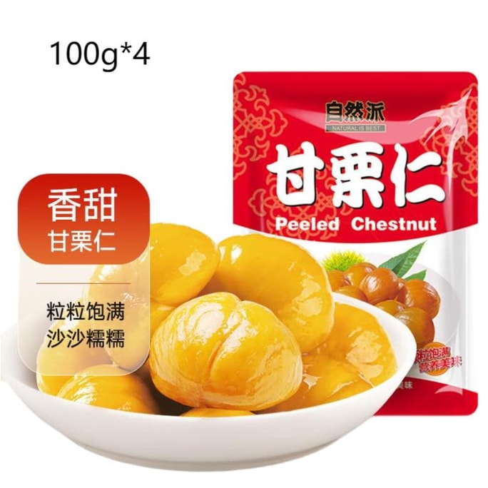 Natural Style Sweet Chestnut Kernels 100g x 4 Bags