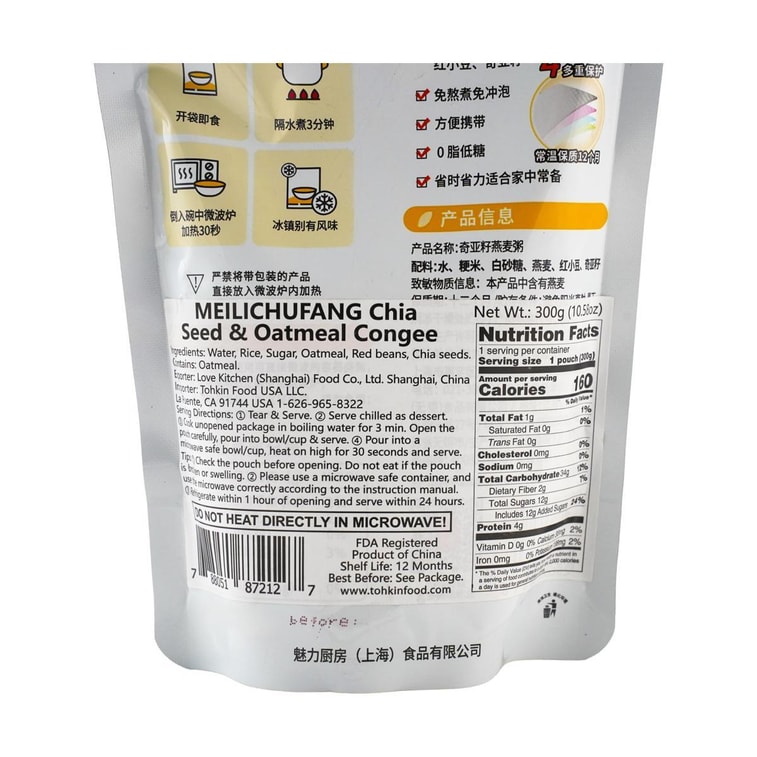 무설탕 치아씨드 & 오트밀 죽, 10.58oz 7