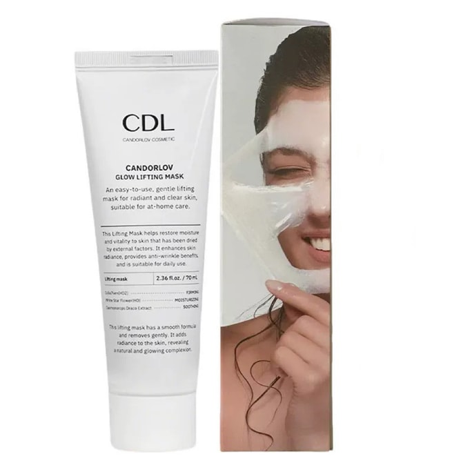 [The same style as Wei Xue] CDL/Colorful boiled egg, apply tear-pull human skin mask, replenish water, brighten, stay up late, first aid 70ml/piece