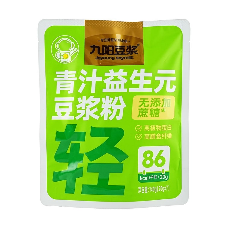 Green Juice with Probiotics Soy Milk Powder Stand-up Bag, 0.71oz*7 sachets 4