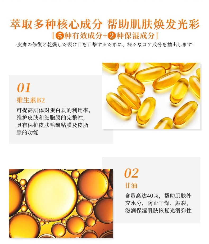  日本 悠斯晶 維生素乳霜 防乾裂 滋潤保濕 護手霜 圖案包裝隨機發 40g