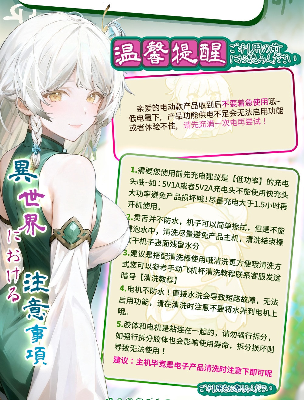 【中国直邮】 GXP 蛇娘口交飞机杯 电动圣杯深喉名器真实之口穴自慰器成人男用品1个装